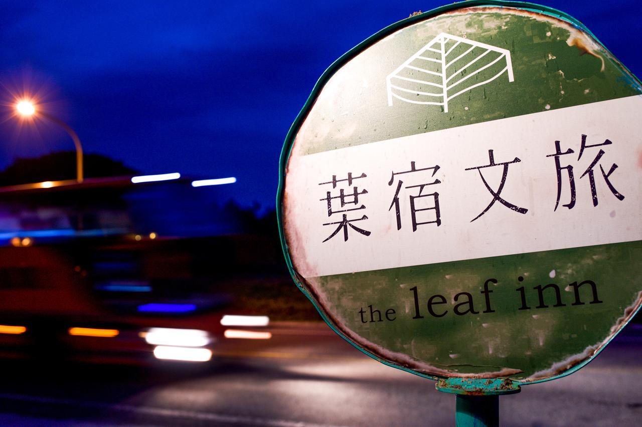 The Leaf Inn Hualien Eksteriør billede